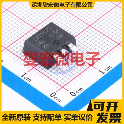 IRL3705ZSTRLPBF D2PAK N 55V 75A 场效应管晶体管