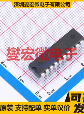 74HC541D DIP-20 缓冲/驱动/接收/收发器芯片IC