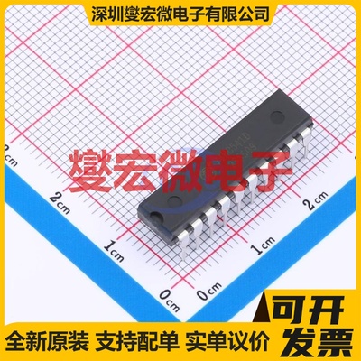 74HC541D DIP-20 缓冲/驱动/接收/收发器芯片IC