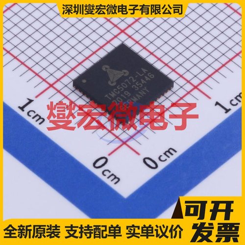 DRV8701ERGER VQFN-24-EP(4x4) 有刷直流电机驱动器芯片IC