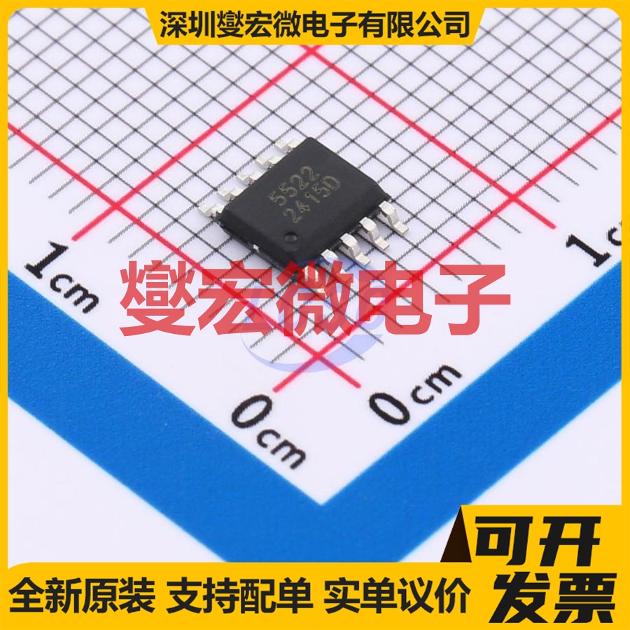 LGS5522 ESSOP-10 电池管理芯片IC
