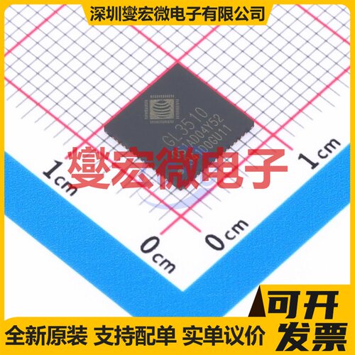 GL3510-OSY52 QFN-64 USB转换芯片IC