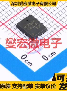 NTMFS4C03NT1G-MS DFN5x6-8L N 30V 150A 场效应管晶体管