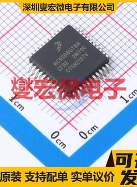 MC9S08GT8ACFBER PQFP-44(10x10) MCU/MPU/SOC微处理器控制器