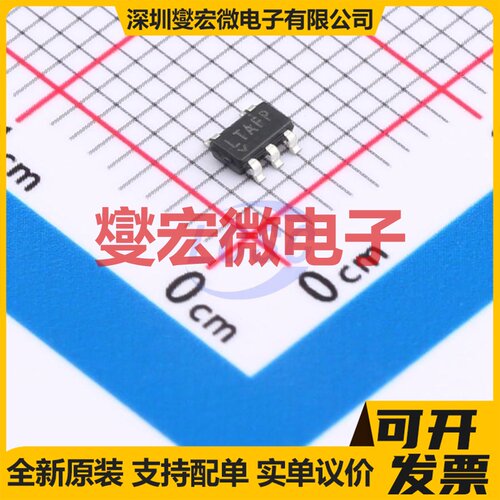 LT6220CS5#TRMPBF TSOT-23-5 单路运算放大器芯片IC
