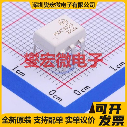 MOC3023M DIP-6 可控硅输出光耦