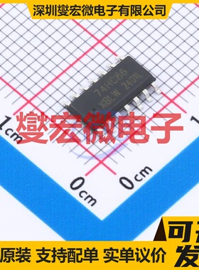 SN74HC86DTR(XBLW) SOP-14 4路异或门逻辑门芯片IC