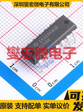 LM248N PDIP-14 四路运算放大器芯片IC