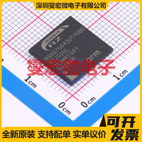 R9A07G043U11GBG#AC0 FBGA-361(13x13) MCU/MPU/SOC单片机处理器