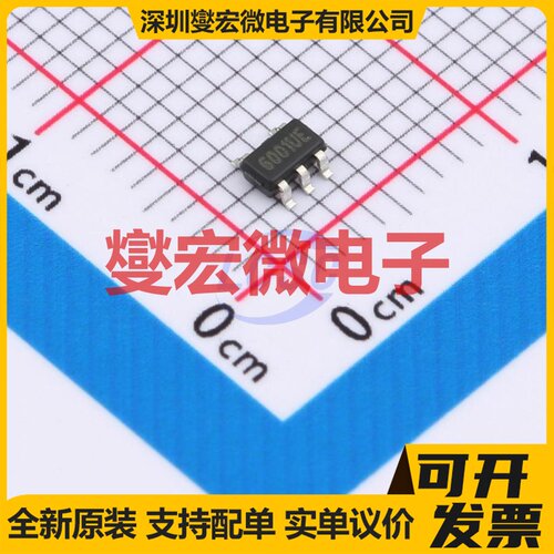 MCP6001UT-E/OT(XBLW) SOT-23-5 单路运算放大器芯片IC