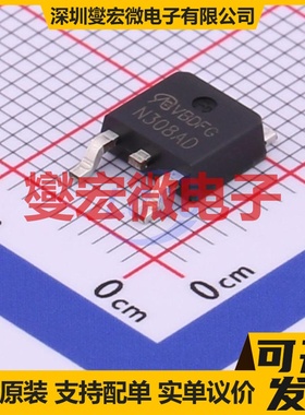 ISL9N308AD3-VB TO-252-2 N 30V 25.8A 场效应管晶体管