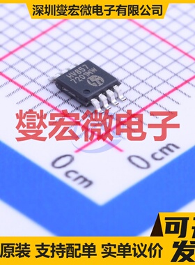 XD754410 DIP-16 步进电机驱动器芯片IC