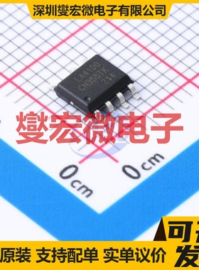 LA4100 SOP-7L DC-DC电源转换器芯片IC