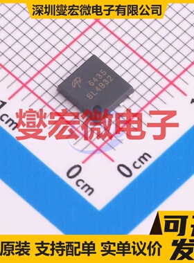 AON6435 DFN-8(5x6) P 30V 34A 场效应管晶体管
