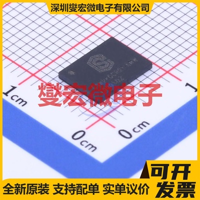 CSNP4GCR01-AMW LGA-8(6x8) 4Gbit NAND FLASH存储器芯片IC