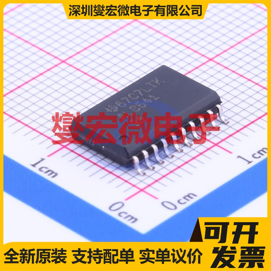 SN74ALS541DW SOIC-20-300mil 缓冲/驱动/接收/收发器芯片IC