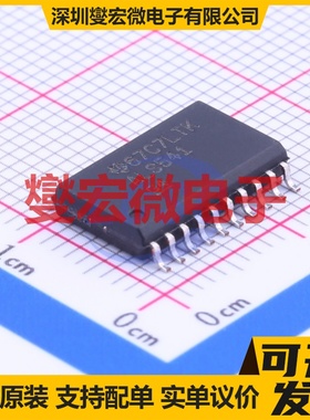 SN74ALS541DW SOIC-20-300mil 缓冲/驱动/接收/收发器芯片IC