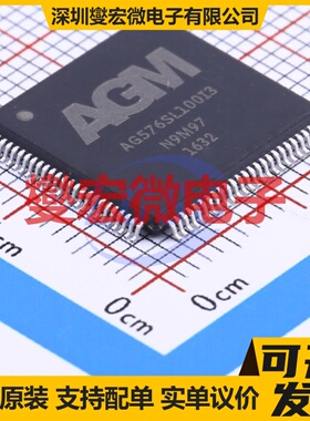 AG576SL100 LQFP-100(14x14) FPGA CPLD可编程逻辑芯片IC