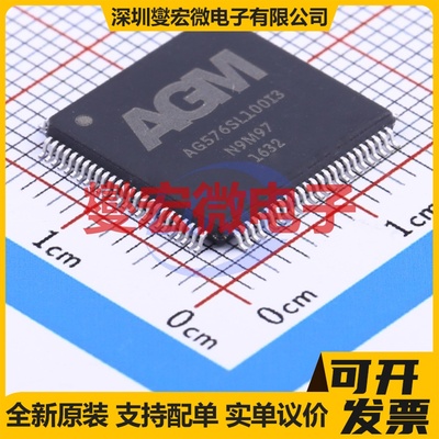 AG576SL100 LQFP-100(14x14) FPGA CPLD可编程逻辑芯片IC
