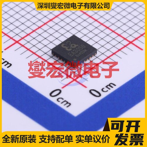 EA3056QDR QFN-24-EP(4x4) DC-DC电源转换器芯片IC