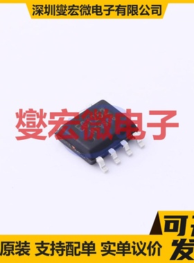 EG1252 SOP-8-4.2mm AC-DC电源稳压控制器芯片IC