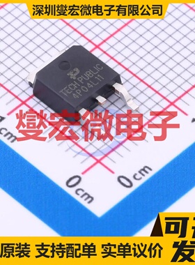 IPD50P04P4L-11 TO-252-3L 40V 50A 场效应管晶体管