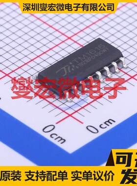 HT8402ARTZ SOT-23-6 LED驱动器芯片IC