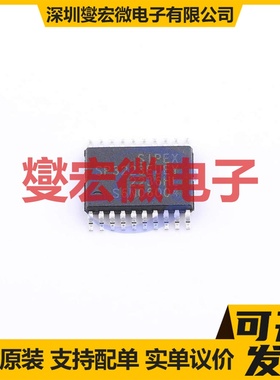 SP3223EUEY-L/TR TSSOP-20 RS-232收发器接口芯片IC