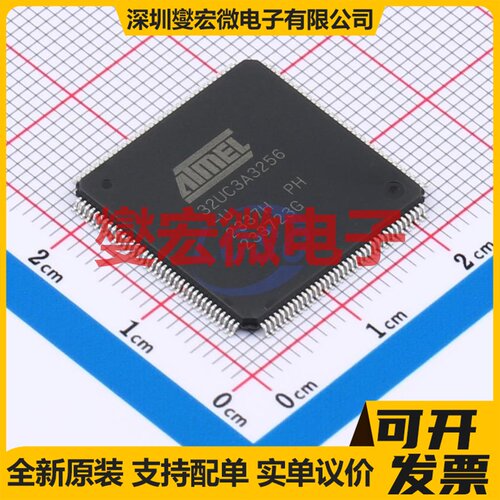 AT32UC3A3256-ALUT LQFP-144(20x20) MCU/MPU/SOC微处理器控制器
