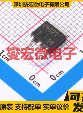 2SC4027T-TL-E TO-252-2 NPN 160V 1.5A 三极晶体管