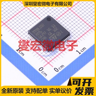STM8L052R8T6TR LQFP-64(10x10) MCU/MPU/SOC微处理器控制器