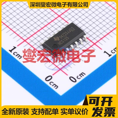 SN74HCS125DR SOIC-14 缓冲/驱动/接收/收发器芯片IC