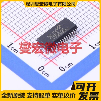 HT66F3185 SSOP-28-150mil MCU/MPU/SOC微处理器控制器