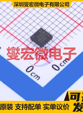 CP2102N-A02-GQFN20R QFN-20-EP(3x3) USB转换芯片IC