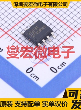 RTQ2104GSP-QA SOP-8-EP DC-DC电源转换器芯片IC