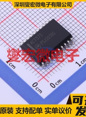 MC74ACT573DWG SOIC-20-300mil 缓冲/驱动/接收/收发器芯片IC