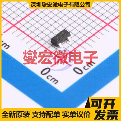 BCR146E6327HTSA1 SOT-23 NPN 50V 70mA 数字晶体管