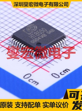 HT8550 LQFP-48(7x7) MCU/MPU/SOC微处理器控制器