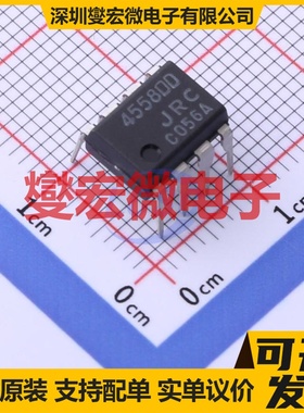 NJM4558DD DIP-8 运算放大器芯片IC