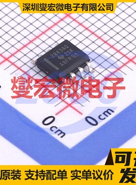 UC2843AQD8RQ1 SOIC-8 AC-DC电源稳压控制器芯片IC