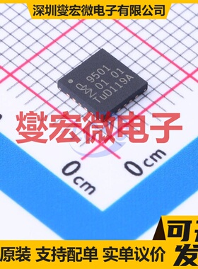 PCA9501BS,118 HVQFN-20-EP(5x5) IO接口扩展器芯片IC