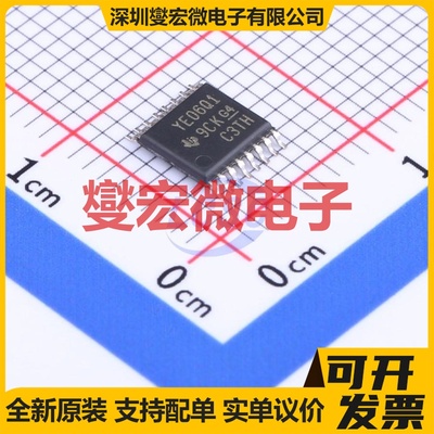 TXB0106IPWRQ1 TSSOP-16 双向电平转换/位移器芯片IC