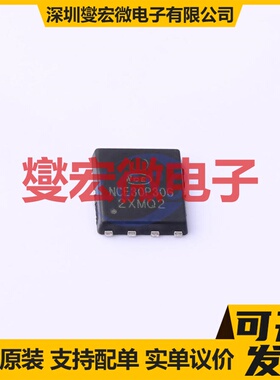 NCE30P30G DFN-8L(5x6) P 30V 30A 场效应管晶体管