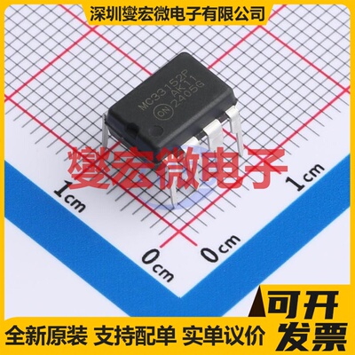 LT1161ISW#PBF SO-20-300mil 栅极驱动器芯片IC