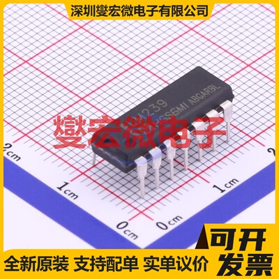 LM239N DIP-14 比较器芯片IC