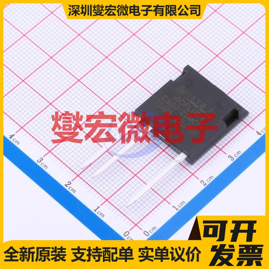 CS20-22MOF1 Plugin  可控硅晶闸管/模块