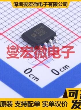 ADM1485ARZ-REEL7 SOIC-8 RS-485/422收发器接口芯片IC