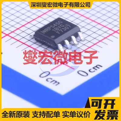 IRF7307TRPBF SOIC-8 20V 5.2A;4.3A 场效应管晶体管
