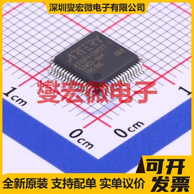 AT32F415RCT7-7 LQFP-64(7x7) MCU/MPU/SOC微处理器控制器