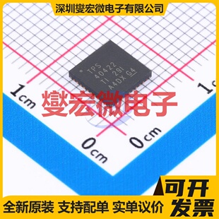 TPS40422RHAT VQFN-40-EP(6x6) DC-DC电源转换器芯片IC